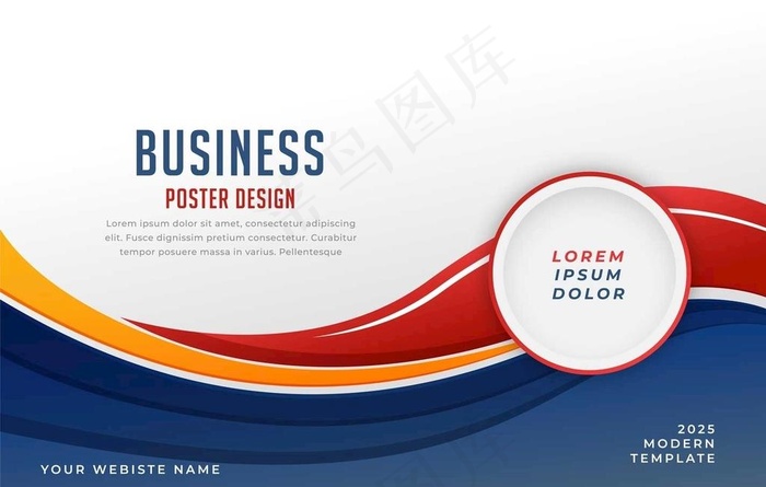 商务海报图片