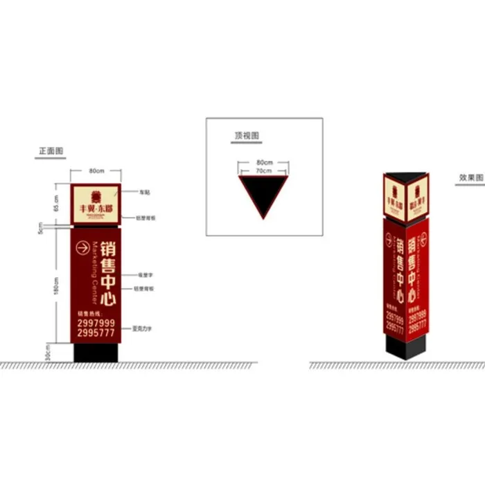 精神堡垒图片cdr矢量模版下载