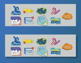 异形举手牌图片