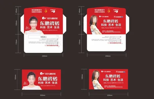 东鹏瓷砖信封图片