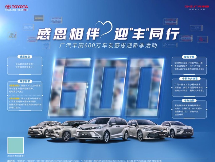汽车海报图片(5610x4429)psd模版下载
