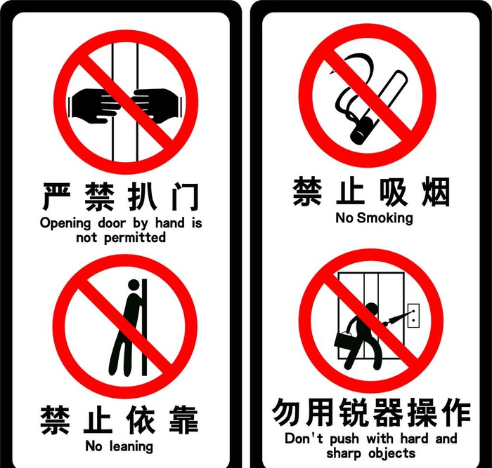 乘梯标牌图片cdr矢量模版下载