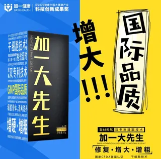 黄蓝大气海报图片