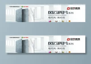 真石 通体瓷抛 大理石 瓷砖图片