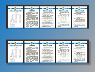 综治中心制度图片