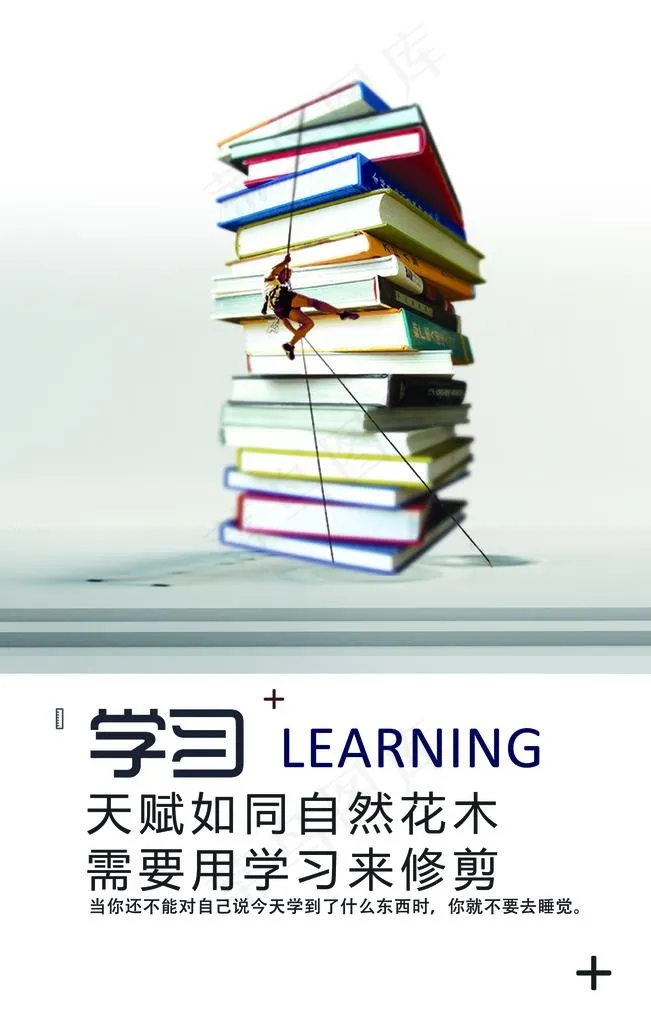 企业文化图片(4724X7087(DPI:200))psd模版下载
