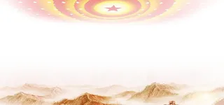 大气党建背景图片