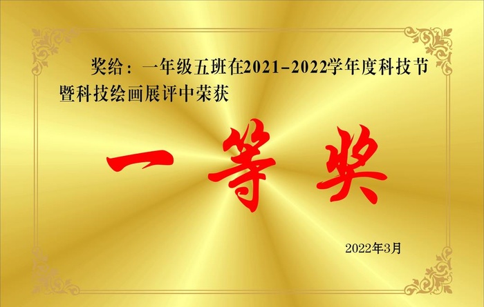 奖牌图片cdr矢量模版下载
