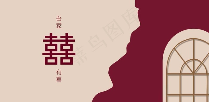 中式婚礼图片(8858x5315)psd模版下载