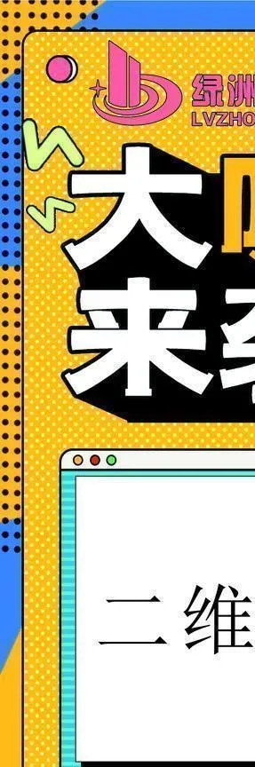 抖音二维码图片cdr矢量模版下载