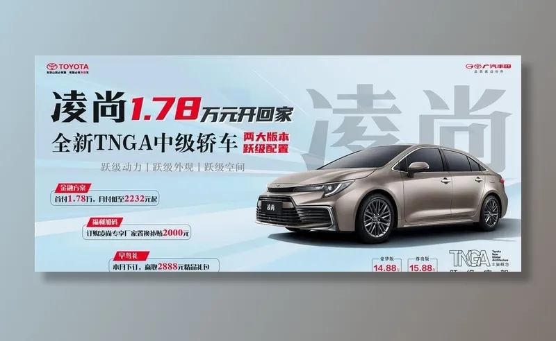 凌尚图片(11575x5512)psd模版下载
