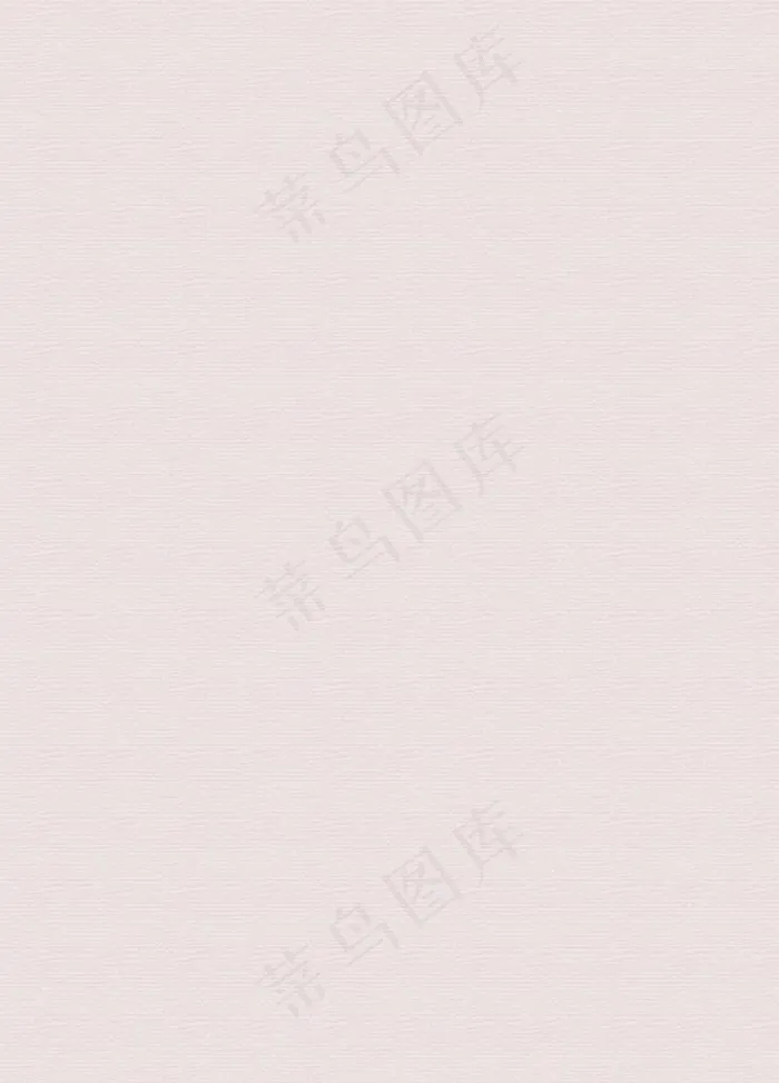 纸张底纹图片