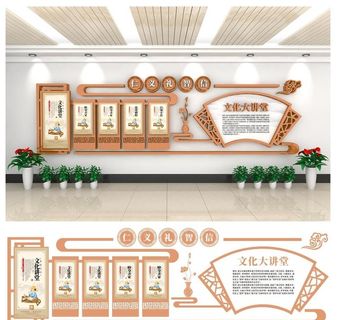 校园文化墙图片