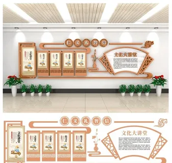 校园文化墙图片 校园文化墙图片