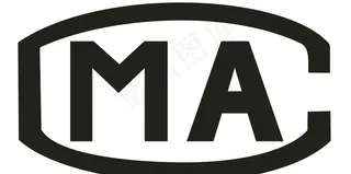 MA标志图片
