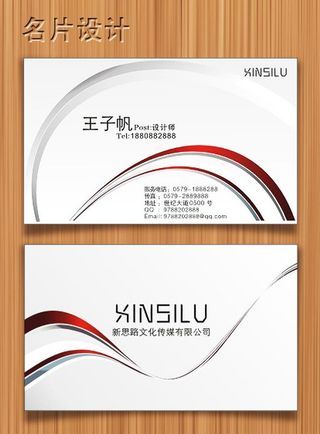 工作室名片图片