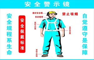 安全警示镜图片