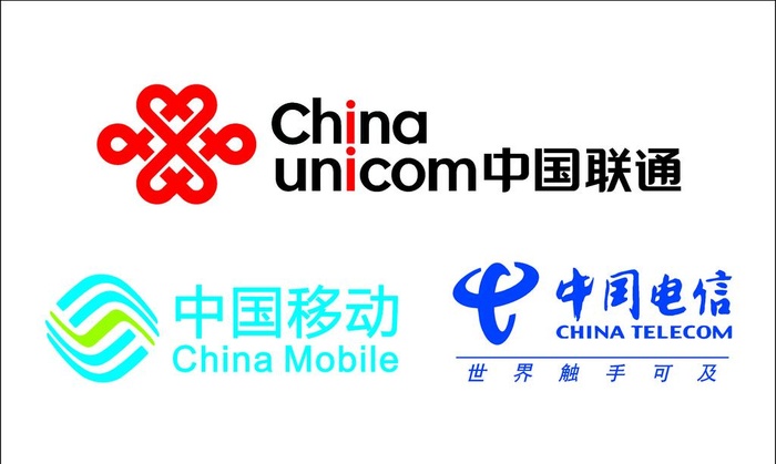 通讯三大运营商图片cdr矢量模版下载