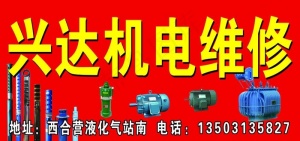 兴达图片