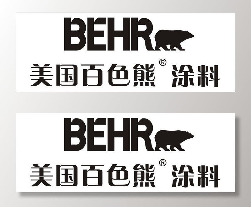 百色熊logo图片cdr矢量模版下载