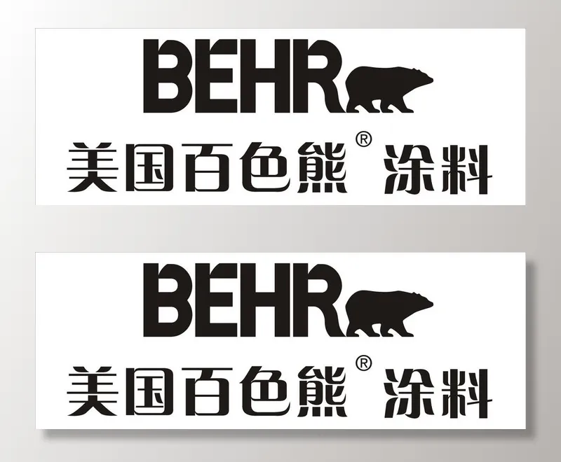 百色熊logo图片cdr矢量模版下载