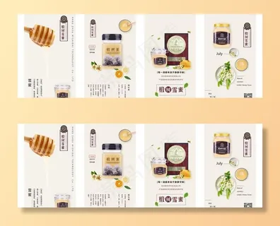 椴树雪蜜微信圈图海报组合设计图片