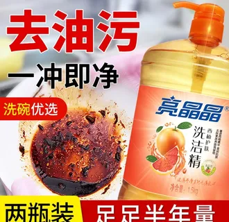 洗洁精主图直通车图图片 洗洁精主图直通车图图片