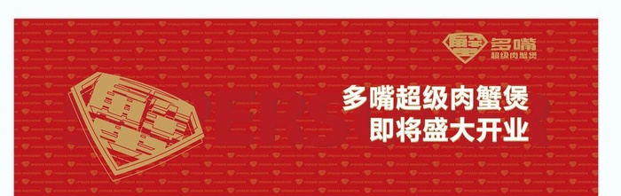 围挡广告  图片(23622x7193)psd模版下载