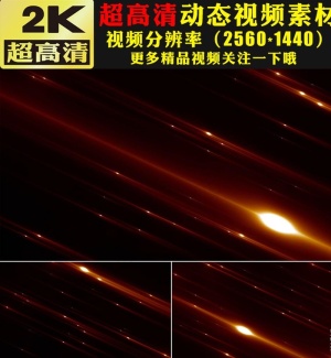 华丽金色光效粒子背景视频素材