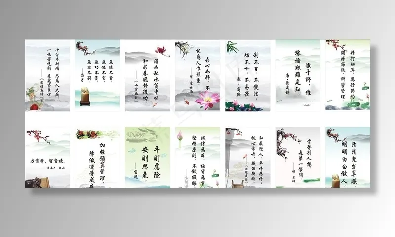 中国风和谐宣传画图片cdr矢量模版下载