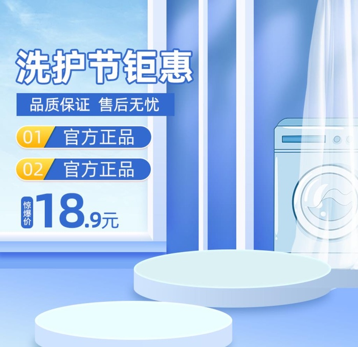 电商主图模板图片(800x800)psd模版下载