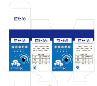 护眼食品保健品包装彩盒设计图片