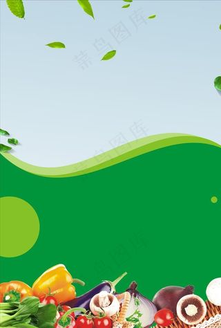 生鲜海报背景 果蔬海报背景图片