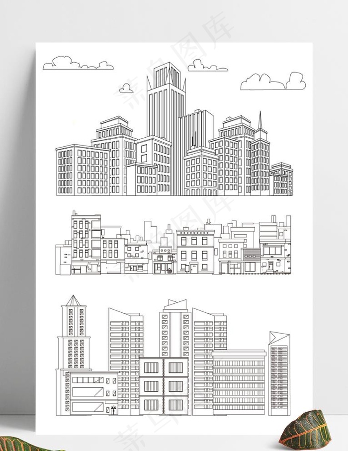 线描可爱卡通城市建筑高楼大厦手图片