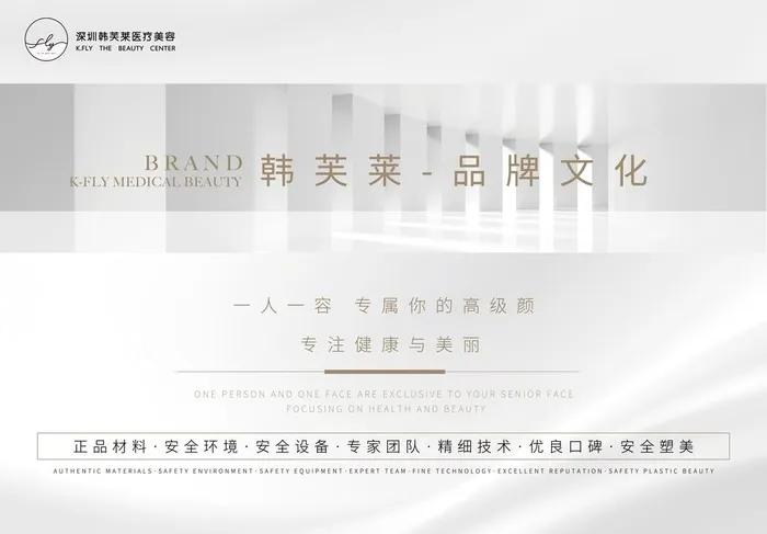 医美品牌文化相框图片(12992x9449)psd模版下载