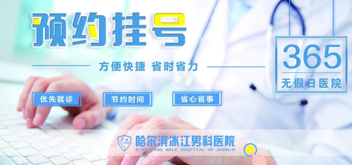医院海报图片(4724x2362)psd模版下载