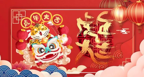 虎年图片