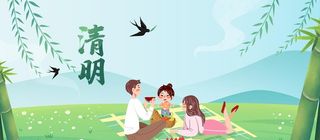 清明节气海报图片
