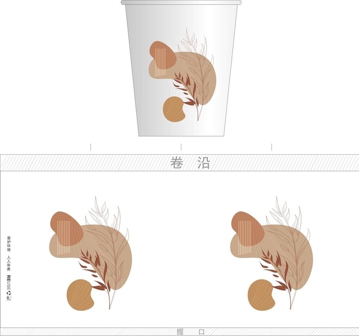 底纹纸杯图片cdr矢量模版下载