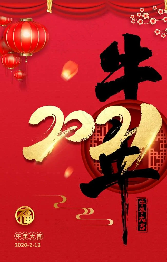 2021海报图片psd模版下载
