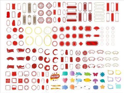 边框矢量图图片