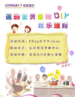 蛋糕DIV图片 蛋糕DIV图片