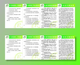 消防队车库制度图片