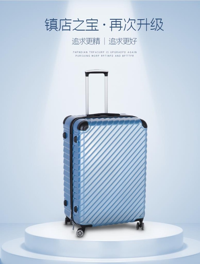 行李箱图片