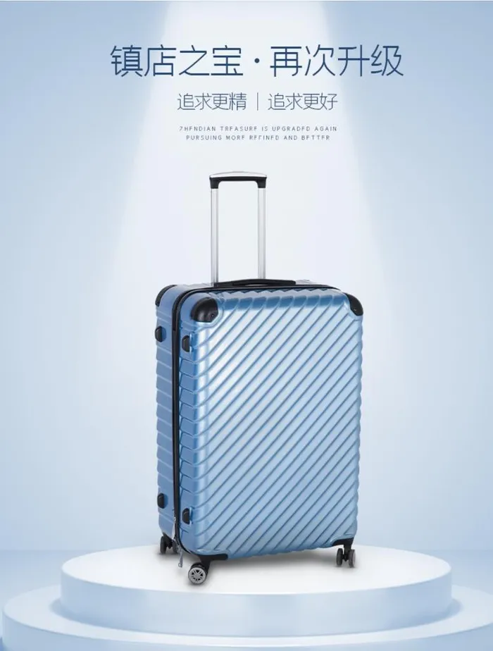 行李箱图片(750x950)psd模版下载