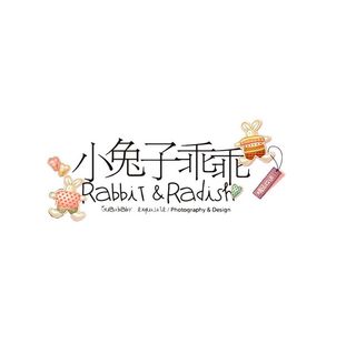 小兔子乖乖图片