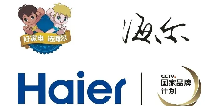 海尔LOGO图片cdr矢量模版下载