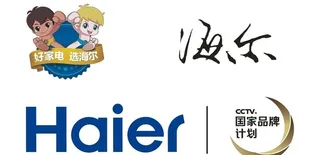 海尔LOGO图片