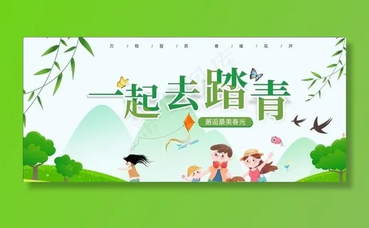 春天图片 春天图片