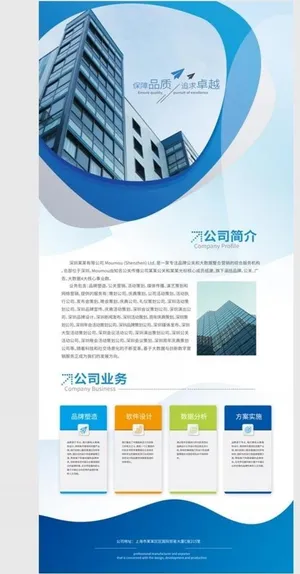 企业易拉宝图片